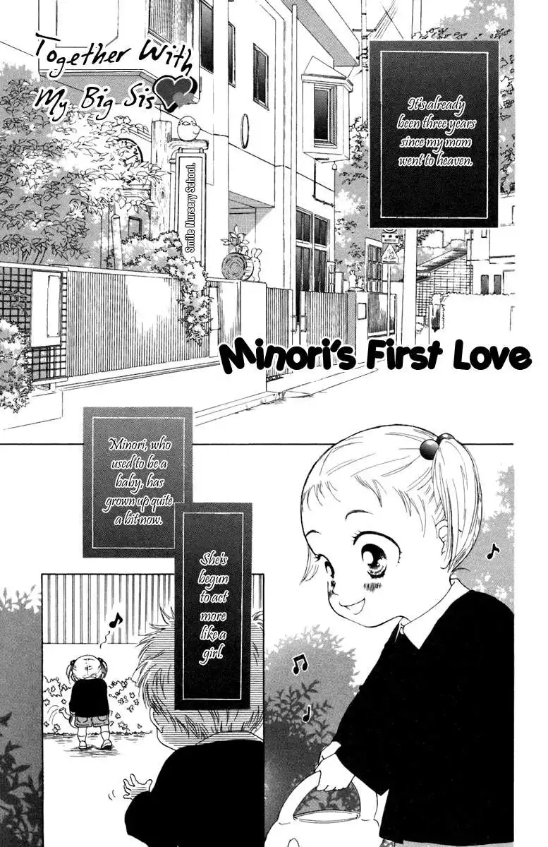 Oneichan to Issho Chapter 4 1